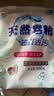 去霉斑霉点洗衣粉彩漂皂粉持久留香无磷正品家庭用实惠装大包 【限时福利】1斤持久留香洗衣粉 实拍图
