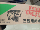 魔法士干脆面方便面即食干吃休闲小零食捏碎面速食 巴西烤肉味20g*48袋 实拍图
