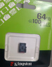 金士顿（Kingston）64GB TF（MicroSD） 存储卡 U1 A1 V10 内存卡 读速100MB/s 适配无人机/运动相机/switch/监控 实拍图
