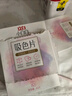 立白小白白防串色吸色片40片装*4盒 纳米吸附 衣物混洗无忧 实拍图