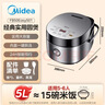 美的（Midea）电饭煲电饭锅4-5人家用5L大容量预约触摸操控一键柴火饭多功能微压FB50Easy501 实拍图