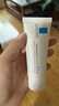理肤泉B5霜40ml+喷雾50ml*2套装修护舒缓泛红保湿面霜护肤品跨年礼物 实拍图