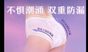 苏菲超薄透气0皮筋超熟睡安心裤L码4条 量大安睡裤卫生巾夜安裤自营 实拍图