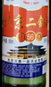 【口粮酒精选】北京二锅头清香型高度桶装瓶装泡药酒白酒 多度数 56度 500mL 1瓶 实拍图
