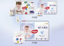 好奇（Huggies）金装拉拉裤XXXL58(17kg以上)尿不湿【速干不易红】 实拍图