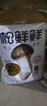 松鲜鲜 松茸调味料1kg【减钠29% 0添加】可代替盐鸡精味精煲汤炒菜调味 实拍图