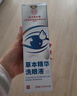 同仁堂洗眼液洗眼水眼睛清洁液缓解疲劳干涩视力模糊眼部护理液非滴眼液 实拍图