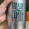 乐品乐茶高山绿茶黄山云雾特级2025新茶茶叶明前浓香型春茶散装自己喝500g 实拍图