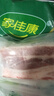 家佳康 去皮五花肉块600g 冷冻五花肉打膘烤肉自繁自养 国产猪肉生鲜 实拍图