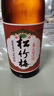 松竹梅日本清酒1.8L TaKaRa宝酒造日本品牌清酒 精米步合68% 年货节送礼 实拍图