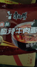 康师傅 方便面 经典老陈醋酸辣牛肉面五连包110g*5 泡面袋装 方便食品 实拍图