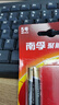 南孚7号电池60粒 七号碱性 聚能环5代 适用耳温枪/无线鼠标/遥控器/血压计/挂钟/血氧仪等 30粒*2盒 实拍图