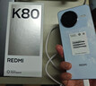 小米 REDMI K80 国家补贴 第三代骁龙 8 6550mAh大电池 澎湃OS 汐月蓝 12GB+512GB 红米5G手机 实拍图