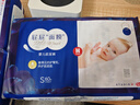 好奇（Huggies）蓝标屁屁面膜纸尿裤S60(4-8kg)尿不湿【护臀降红30%】 实拍图
