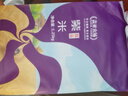 盖亚农场云南紫米2.5斤（紫糯米 五谷粗粮杂粮 紫米粥 真空装） 实拍图