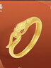 周六福灵蛇黄金戒指生肖蛇本命年生日礼物计价A0113175 13号 约2.29g  实拍图