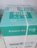 齐心（COMIX）利捷A4打印纸 70g 500张*5包 双面顺滑畅打a4复印纸 办公商务采购首选 整箱2500张【口碑复购王】 实拍图