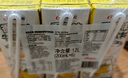 宾格瑞香蕉味牛奶韩国原装进口牛奶 饮料儿童学生早餐奶200ml*6  实拍图