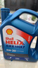 壳牌（Shell）蓝壳HX7 PLUS 全合成机油 5w-20(5w20) API SP级 4L 汽车保养 实拍图
