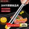 拜杰304不锈钢夹子厨房煎牛排夹子食品夹烤肉夹子烧烤夹子菜夹分餐夹 实拍图