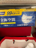 MASTO日本一次性成人双鼻条口罩秋冬季细菌防护过滤≥99% 50枚非独立 实拍图