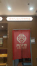楚霸王宿迁特产山楂糕礼盒装 年货礼品 新鲜山楂果打浆酸甜可口山楂糕鱼 1200g*1盒 【原味3个+蓝莓味3个】 实拍图