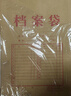 得力（deli）50只A4混浆200g牛皮纸档案袋 侧宽4cm标书合同文件资料袋票据保护收纳袋 PP409-T50 实拍图
