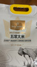 1号会员店【2025年新米】五常大米 2.5kg GB/T19266 正宗东北大米 五常新米 实拍图