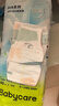 babycareAir pro纸尿裤大号L40片(9-14kg) 婴儿尿不湿夏日超薄透气 实拍图