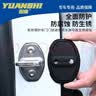 原仕车门减震垫锁扣盖保护关门缓冲器新款防撞套硅胶垫片汽车必备用品 适用奥迪【原车1:1开模】4个装 第三代原厂定制专用款 实拍图