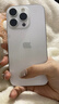 Apple/苹果【政府补贴需激活】iPhone 16 Pro（A3294）128GB 白色钛金属 支持移动联通电信5G 双卡双待 实拍图