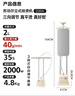 苏泊尔（SUPOR）加长熨烫板挂烫机家用立式双杆大功率2000W手持蒸汽熨烫机杀菌除螨电熨斗新年礼物 EGU-235A 实拍图