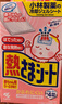 小林制药（KOBAYASHI）【退热贴】【退烧贴】医用12片婴儿发烧降温冰宝贴流感防护0-2岁 实拍图