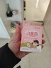 郁美净鲜奶儿童霜 补水保湿面霜润肤鲜奶面霜 滋润宝宝霜 超市袋25g*5 实拍图