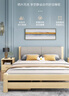 意米之恋实木床双人床软包卧室单人床【包安装】1.8m*2m*40cm高满铺 RB010 实拍图