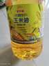 金龙鱼 食用油 非转基因 物理压榨不油腻轻年玉米油4L 实拍图