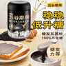 五谷磨房【鹭卓同款】低GI黑芝麻糊无糖核桃芝麻黑豆粉代餐粉546g 实拍图