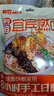 有你一面宜宾燃面 非油炸手工日晒面 速食面条 袋装夜宵方便面 160g*3连包 实拍图