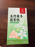 九芝堂玉竹麦冬茯苓饮组合饮百合雪梨水生津水滋泡润燥养生240ml 实拍图