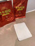 臻宛艾袋鼠暖宝宝贴保暖贴暖身贴足贴全脚贴发热鞋垫40-44码【10双装】 实拍图