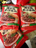 满小饱【金靖同款】肥汁米线310g*6袋加响铃卷米粉米线酸辣粉 实拍图