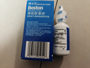 博视顿博士伦新洁角膜接触OK镜护理RGP硬性隐形眼镜润滑液10ml*2 实拍图