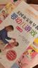 【当当】美国金宝贝早教婴幼儿游戏(0-3岁) 实拍图