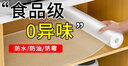 金隆兴抽屉保护垫纸0.45*5米餐桌垫橱柜防水防油防潮垫衣柜鞋柜防尘垫 实拍图
