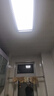 惠普精工LED吸顶灯集成吊顶灯平板灯具嵌入式厨卫灯30*60cm白光 实拍图