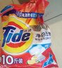 汰渍净白去渍洗衣粉柠檬清新10斤装 强效去渍 大袋批发非皂粉家庭装 实拍图
