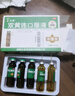 太龙 双黄连口服液（浓缩型）10ml*10支 风热感冒药 感冒咳嗽 发热 咳嗽 咽痛 京东大药房 实拍图
