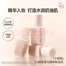 姬芮轻隐柔光精华粉底乳 遮瑕持久不脱妆粉底液敏感肌可用生日礼物 OC10轻裸暖白色 25ml 实拍图