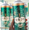 雪花啤酒【1L微醺款】全麦5号1L*6罐高端马口铁12.5度 新年送礼 实拍图