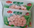 安井 虾滑球 150g/袋 火锅麻辣烫食材 速食熟食 海鲜水产锁鲜装 实拍图